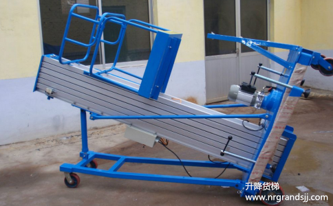 升降貨梯