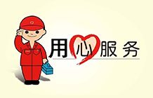 導(dǎo)軌式升降機(jī)服務(wù)優(yōu)勢(shì)